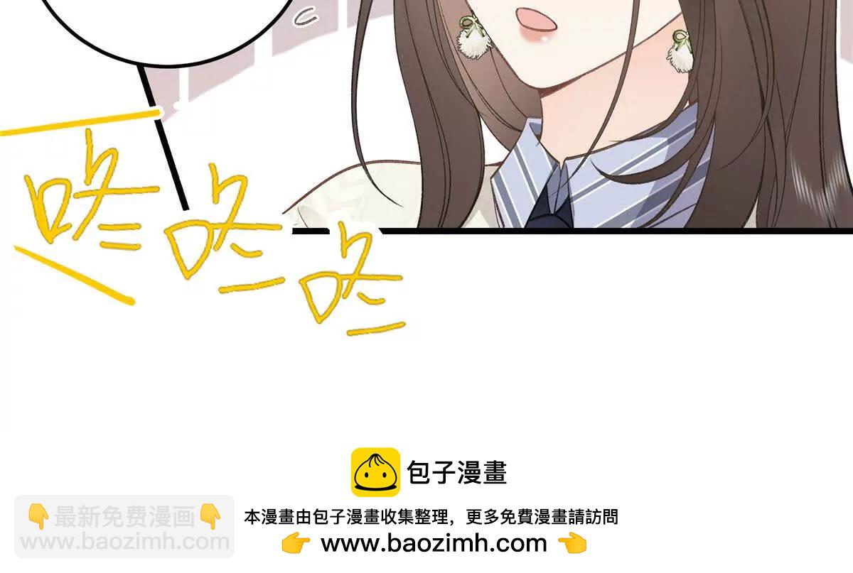 03 你以为我想碰你？(1/2)-第31话