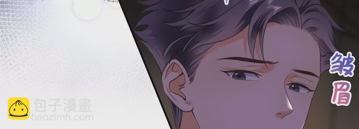 03 你以为我想碰你？(1/2)-第31话