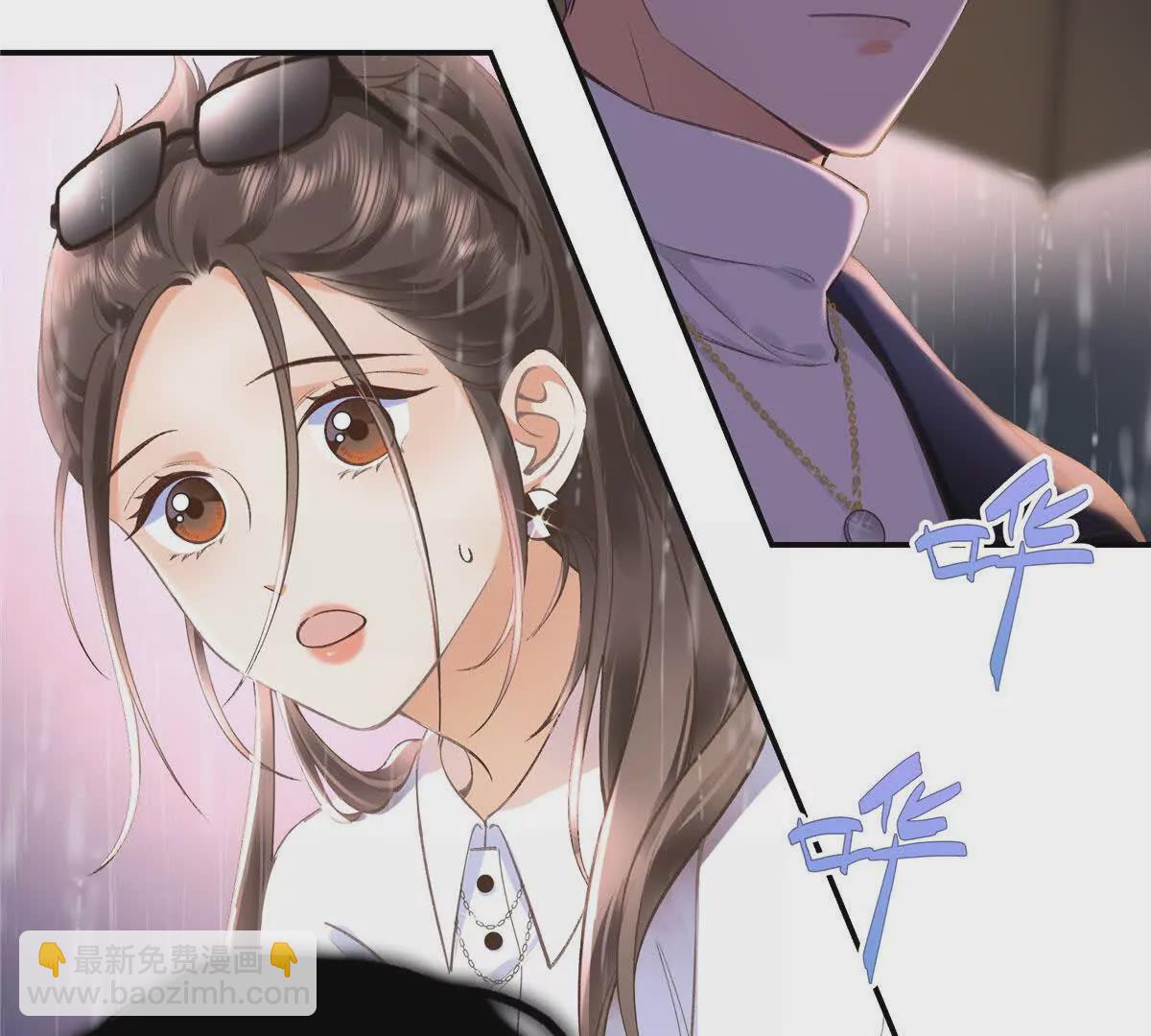 03 你以为我想碰你？(1/2)-第31话