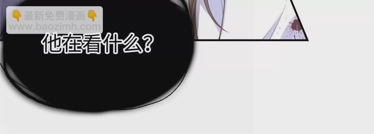 03 你以为我想碰你？(1/2)-第31话