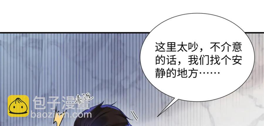 33 季忆 你一定要没事(1/3)-第33话