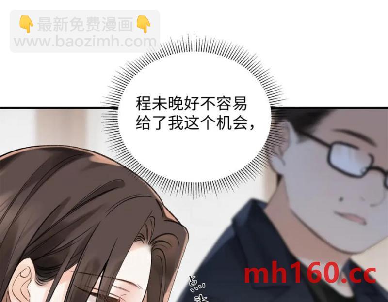 33 季忆 你一定要没事(1/3)-第33话