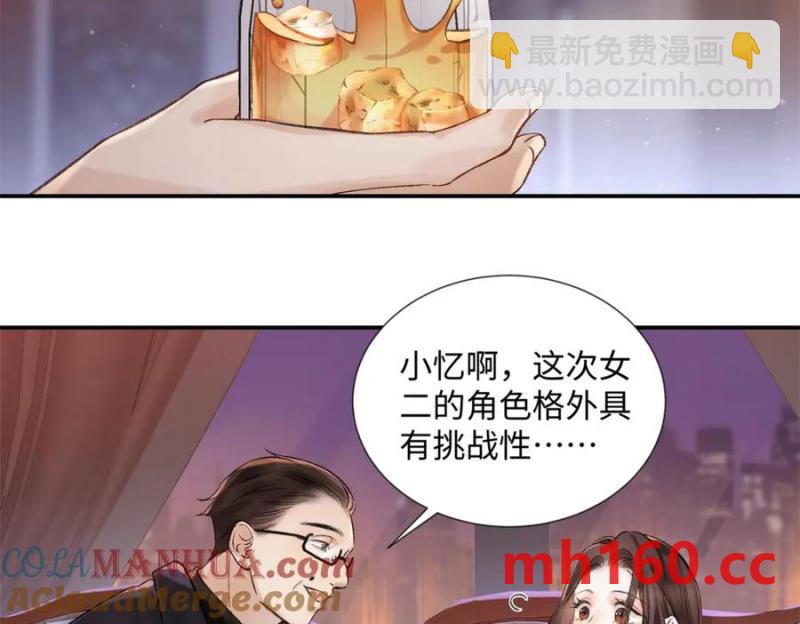 33 季忆 你一定要没事(1/3)-第33话