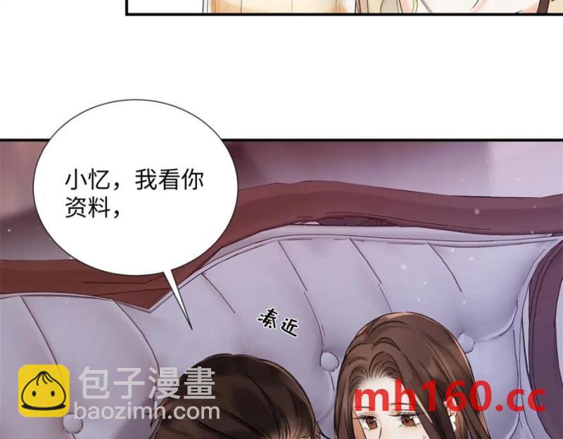 33 季忆 你一定要没事(1/3)-第33话