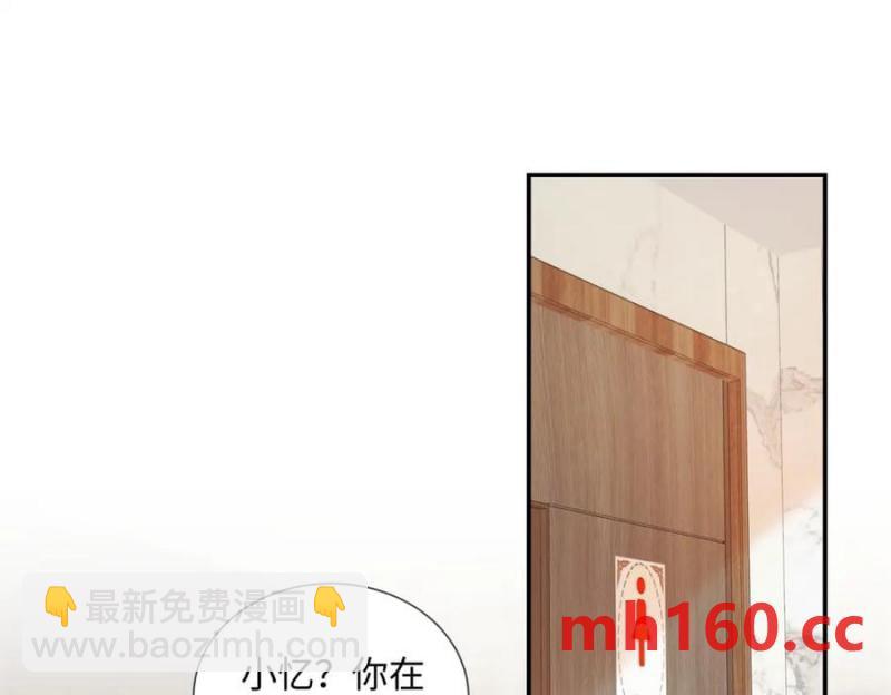 33 季忆 你一定要没事(1/3)-第33话