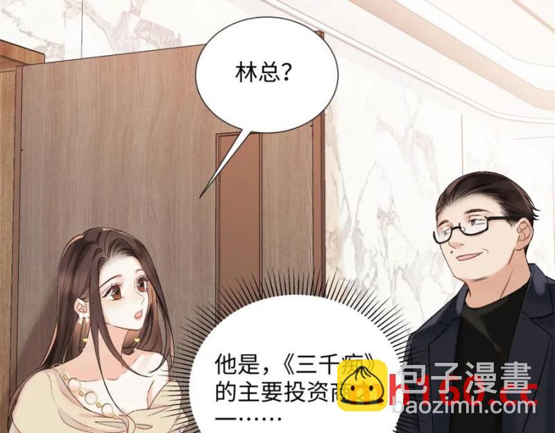 33 季忆 你一定要没事(1/3)-第33话