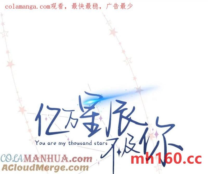 35 林正益动手了？(1/3)-第35话