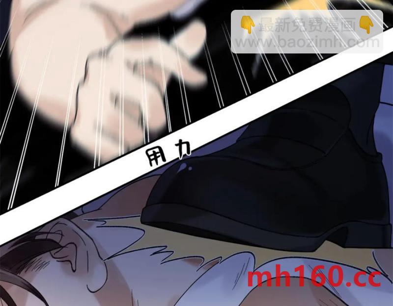 35 林正益动手了？(1/3)-第35话