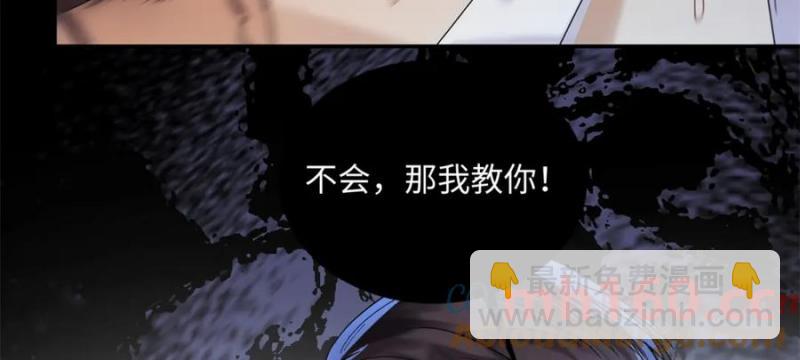 35 林正益动手了？(1/3)-第35话