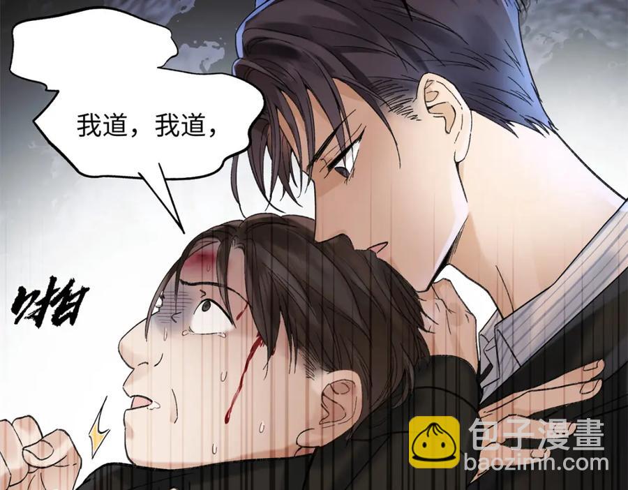 35 林正益动手了？(1/3)-第35话