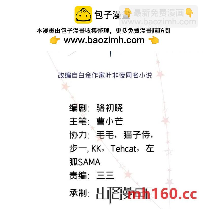 35 林正益动手了？(1/3)-第35话