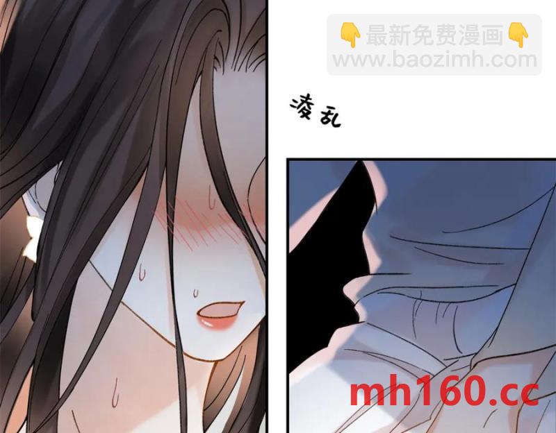 35 林正益动手了？(1/3)-第35话