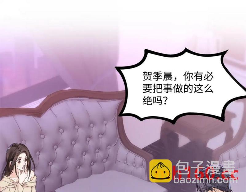 35 林正益动手了？(1/3)-第35话