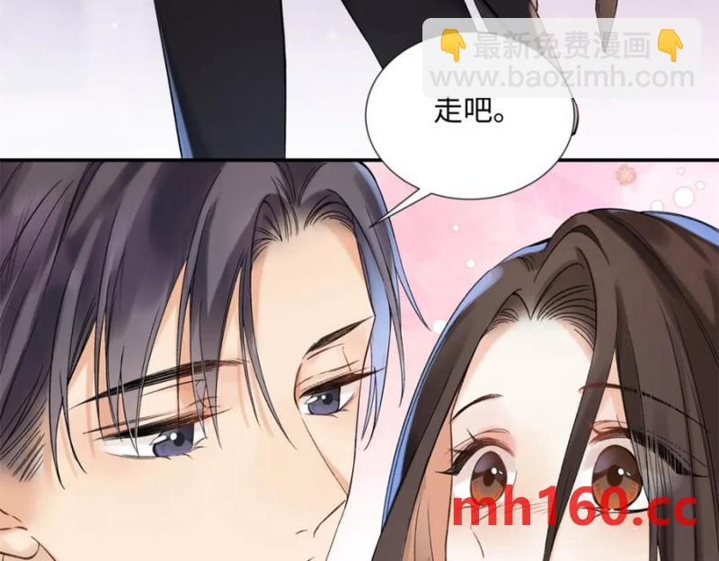 35 林正益动手了？(1/3)-第35话