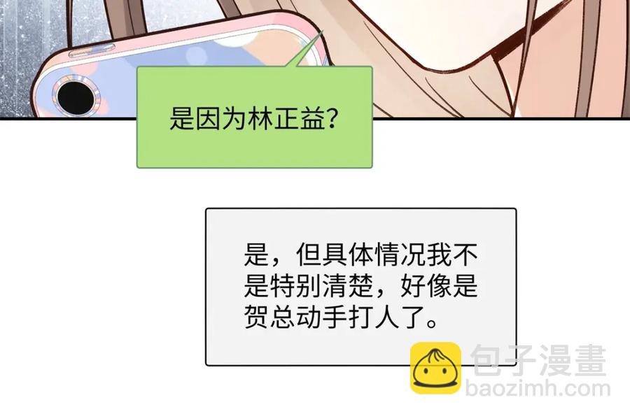 37 没法对他不管不问(1/3)-第37话