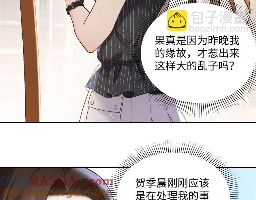 37 没法对他不管不问(1/3)-第37话