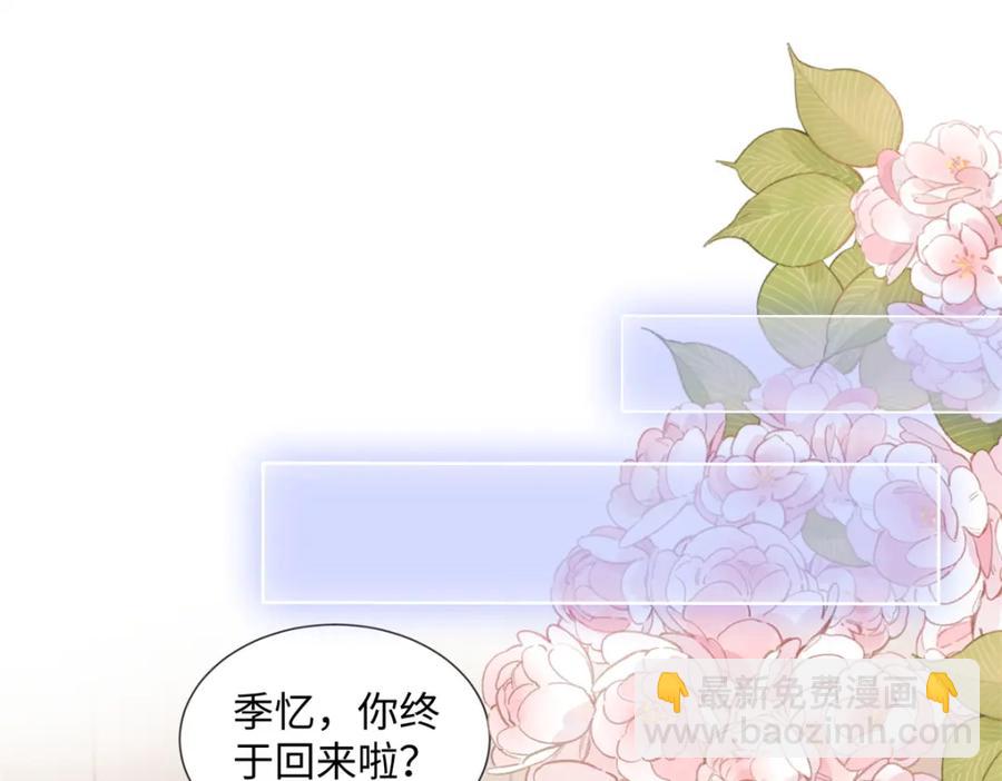 37 没法对他不管不问(1/3)-第37话