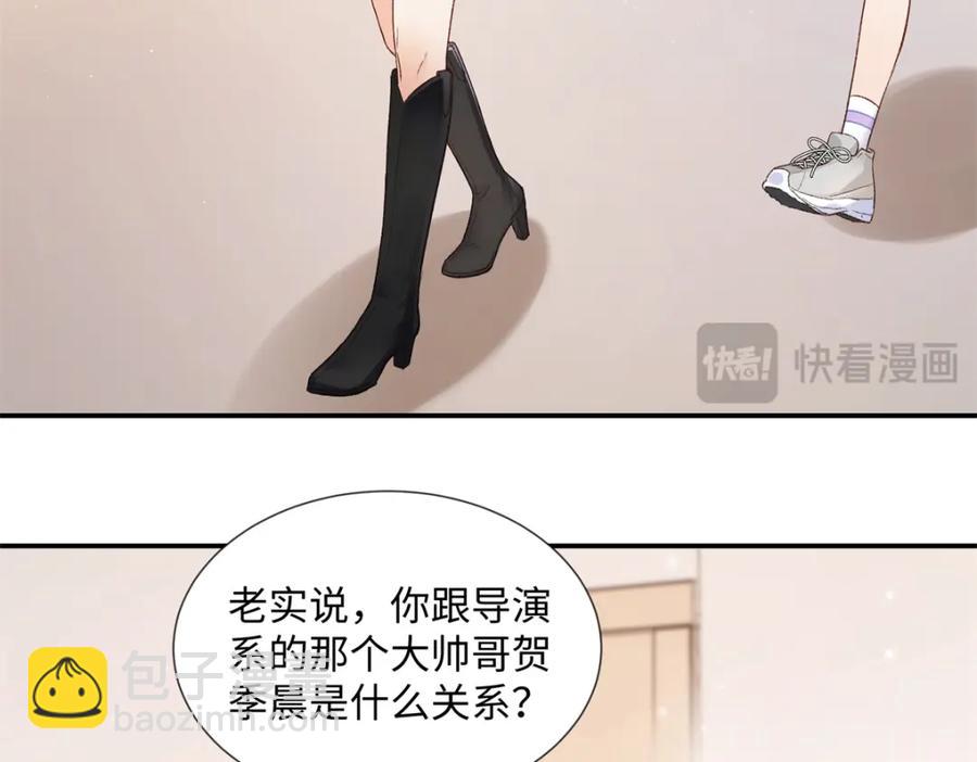 37 没法对他不管不问(1/3)-第37话