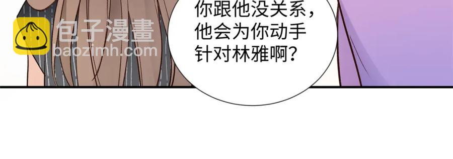 37 没法对他不管不问(1/3)-第37话