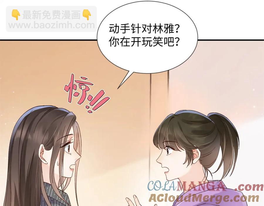 37 没法对他不管不问(1/3)-第37话