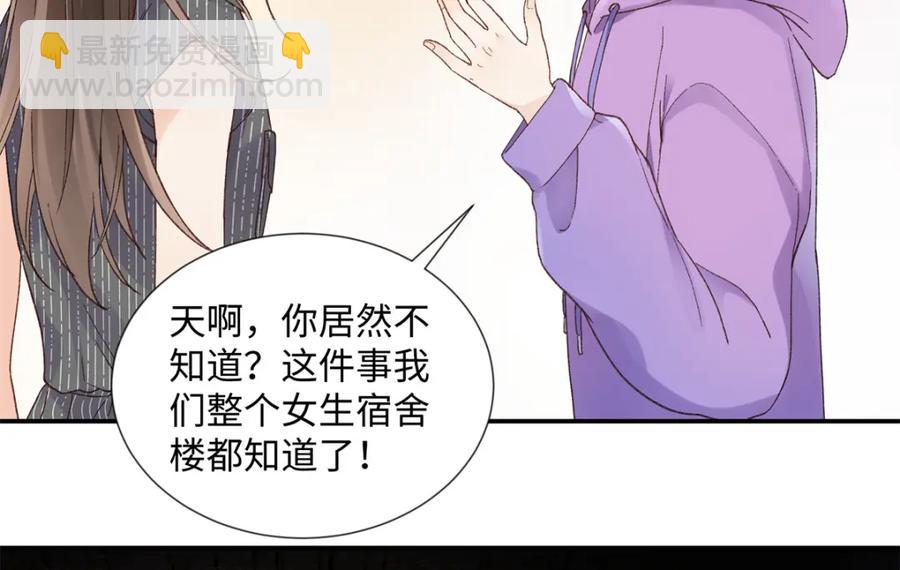 37 没法对他不管不问(1/3)-第37话