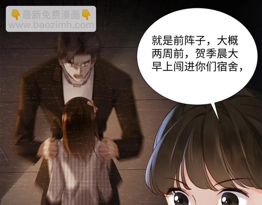 37 没法对他不管不问(1/3)-第37话