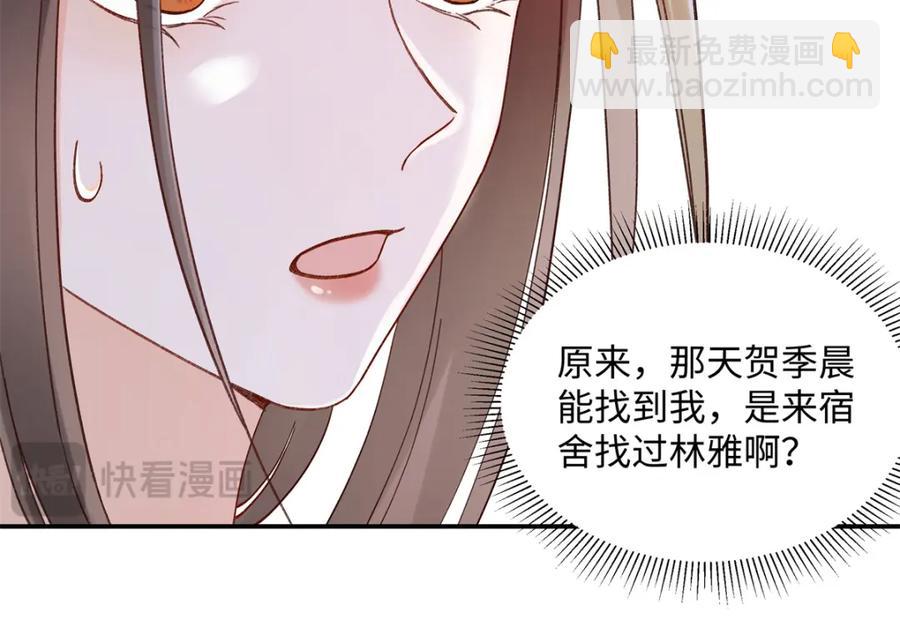 37 没法对他不管不问(1/3)-第37话