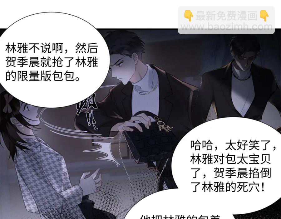 37 没法对他不管不问(1/3)-第37话