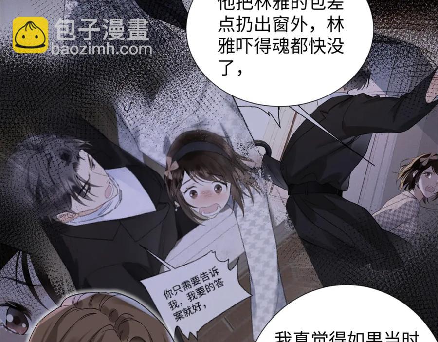 37 没法对他不管不问(1/3)-第37话