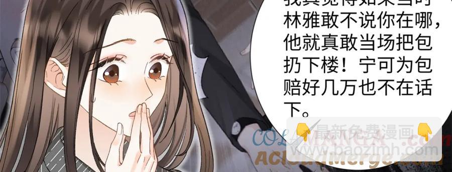 37 没法对他不管不问(1/3)-第37话