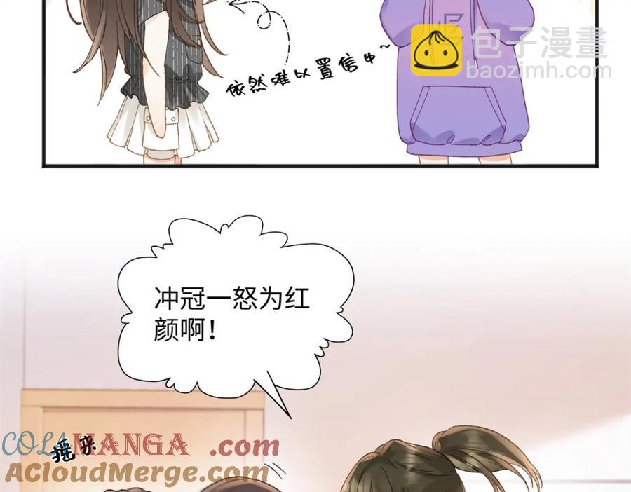 37 没法对他不管不问(1/3)-第37话