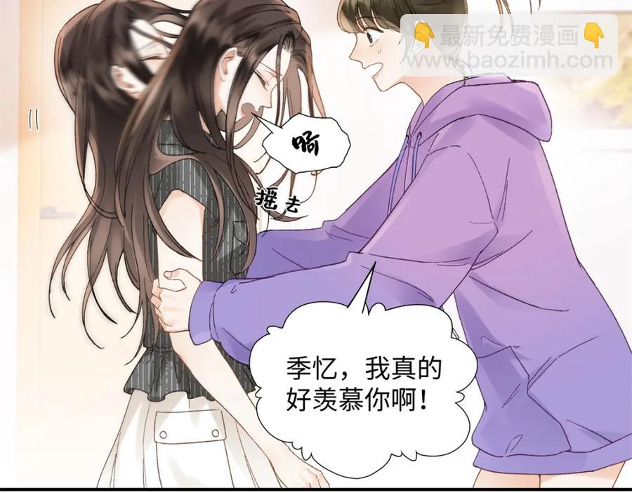 37 没法对他不管不问(1/3)-第37话