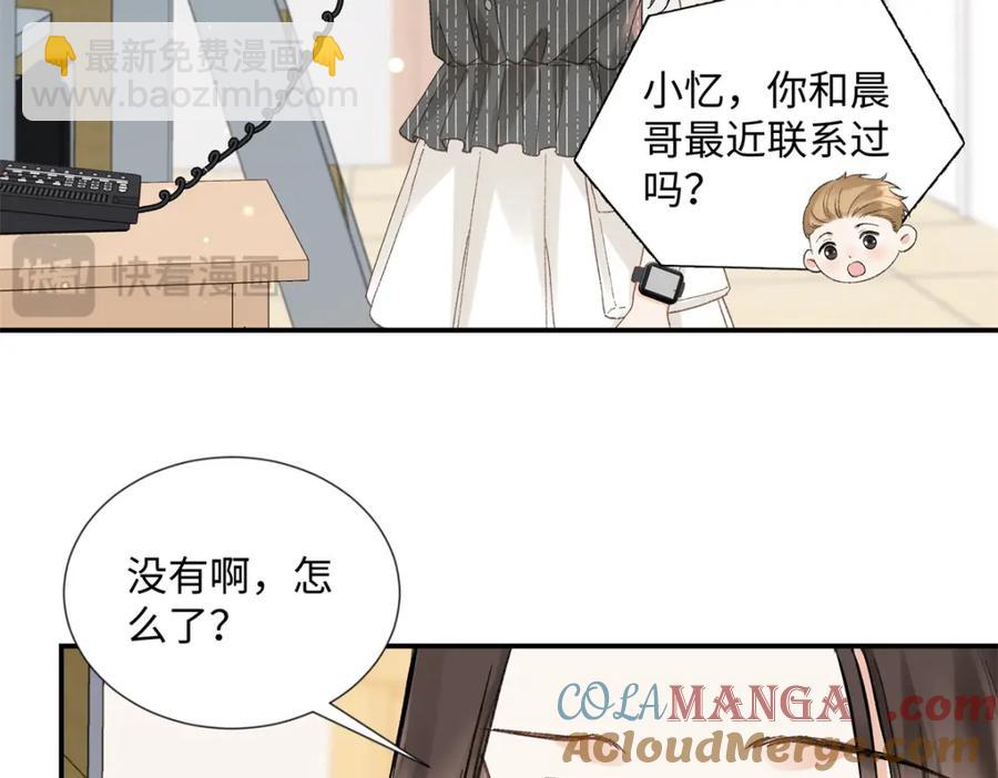 37 没法对他不管不问(1/3)-第37话