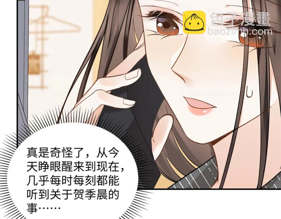 37 没法对他不管不问(1/3)-第37话