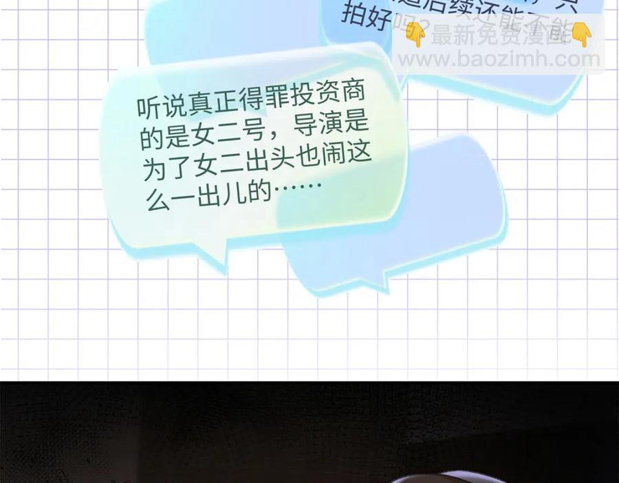 37 没法对他不管不问(1/3)-第37话