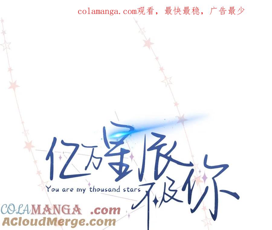 38 赴约(1/3)-第39话