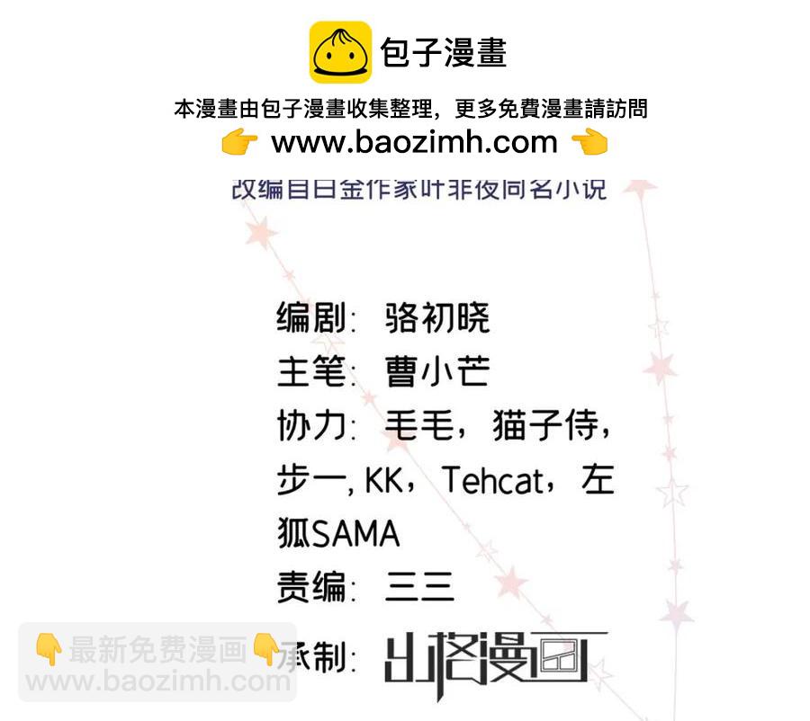 38 赴约(1/3)-第39话