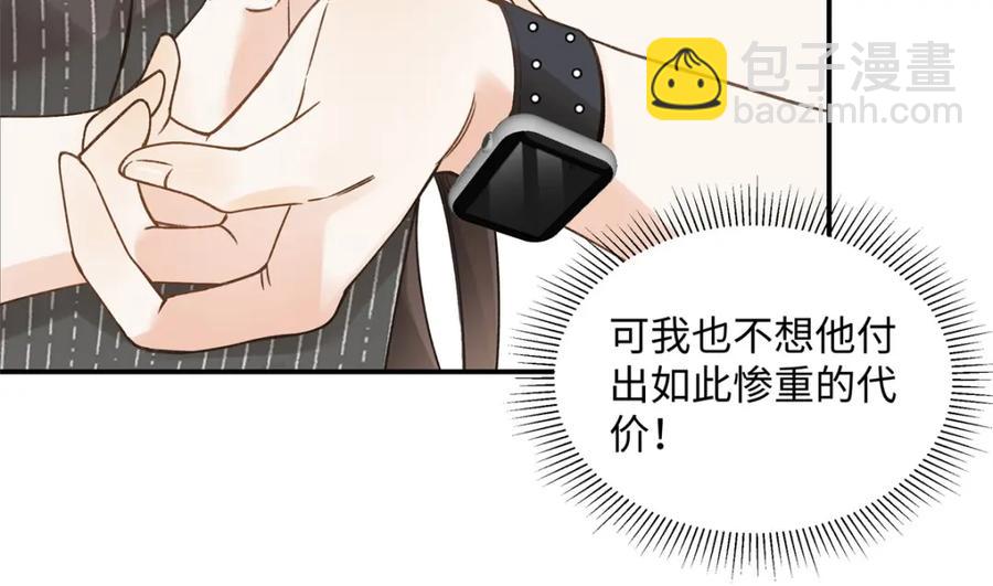 38 赴约(1/3)-第39话