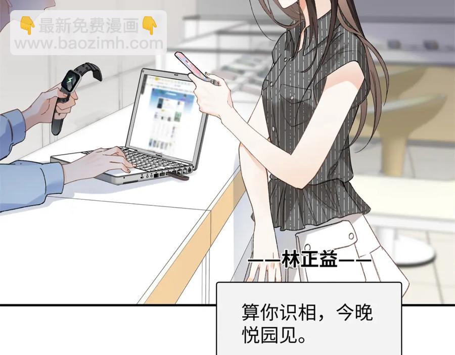 38 赴约(1/3)-第39话