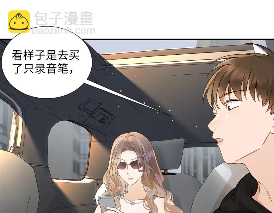 38 赴约(1/3)-第39话