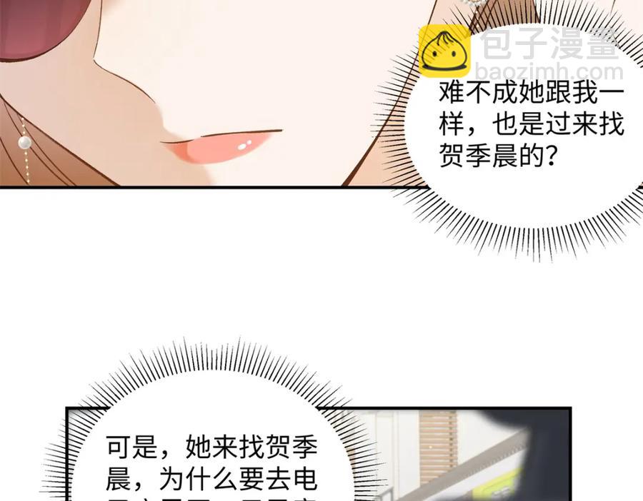 38 赴约(1/3)-第39话