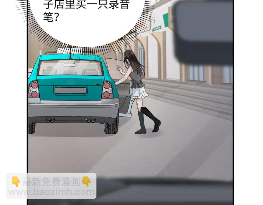 38 赴约(1/3)-第39话