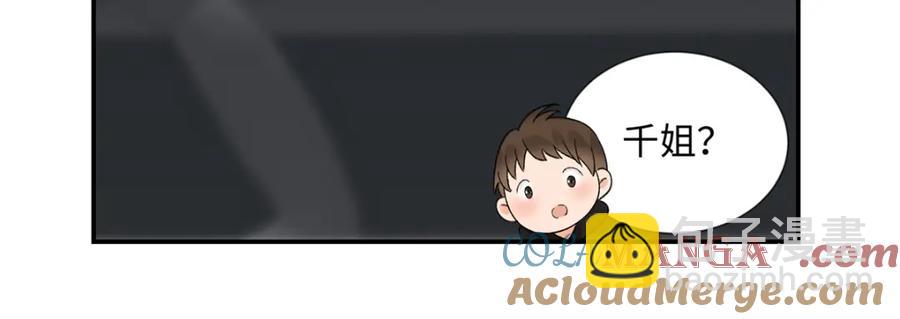 38 赴约(1/3)-第39话