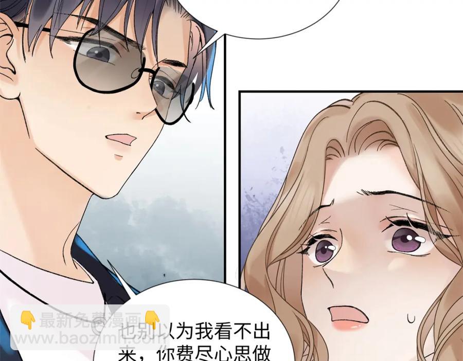 38 赴约(1/3)-第39话