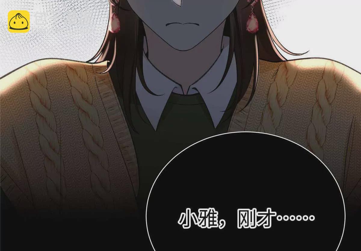 05 你和贺大哥是什么关系(1/3)-第5话