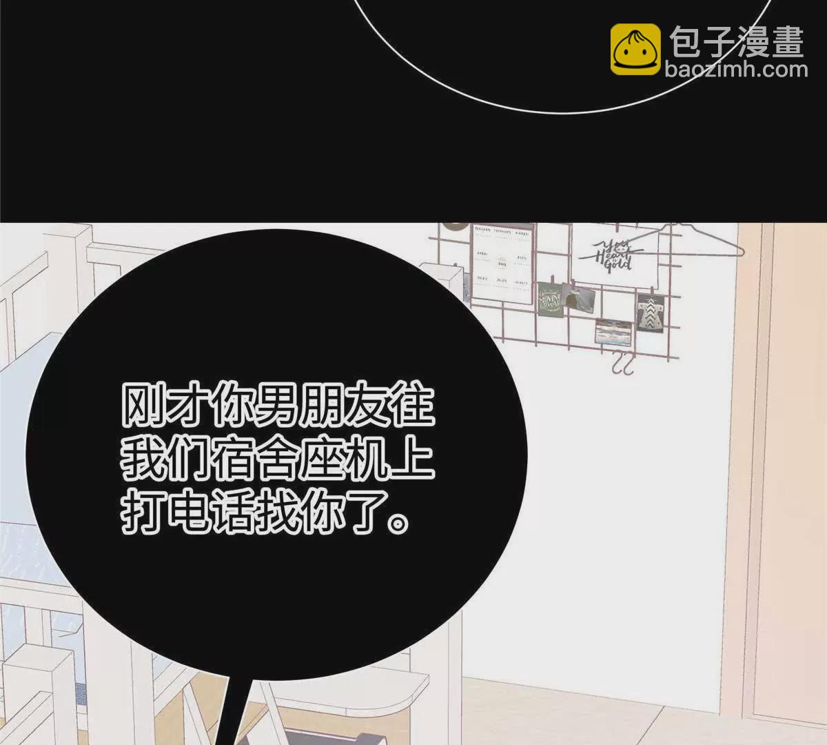 05 你和贺大哥是什么关系(1/3)-第5话