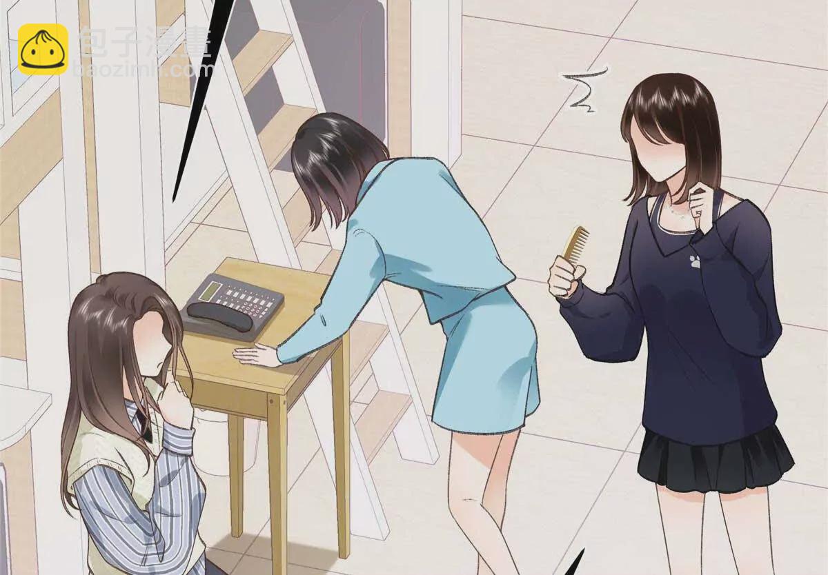 05 你和贺大哥是什么关系(1/3)-第5话