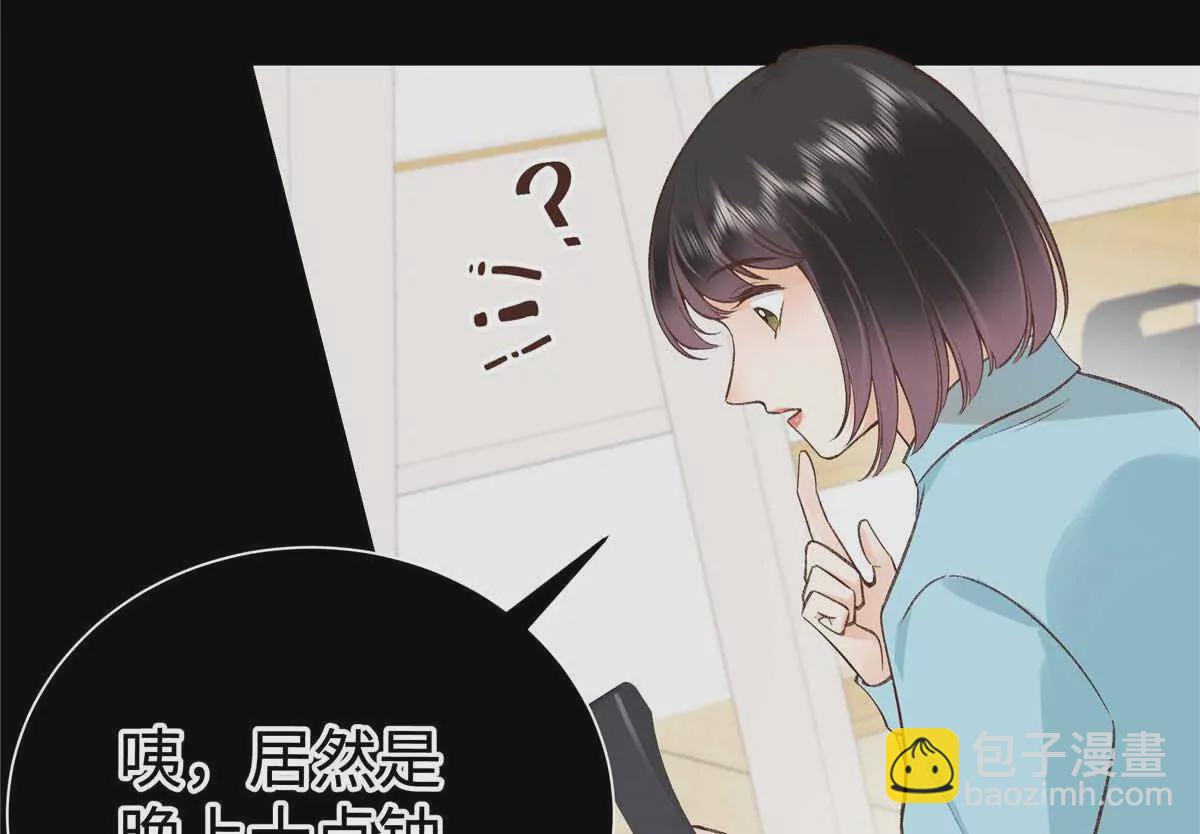 05 你和贺大哥是什么关系(1/3)-第5话