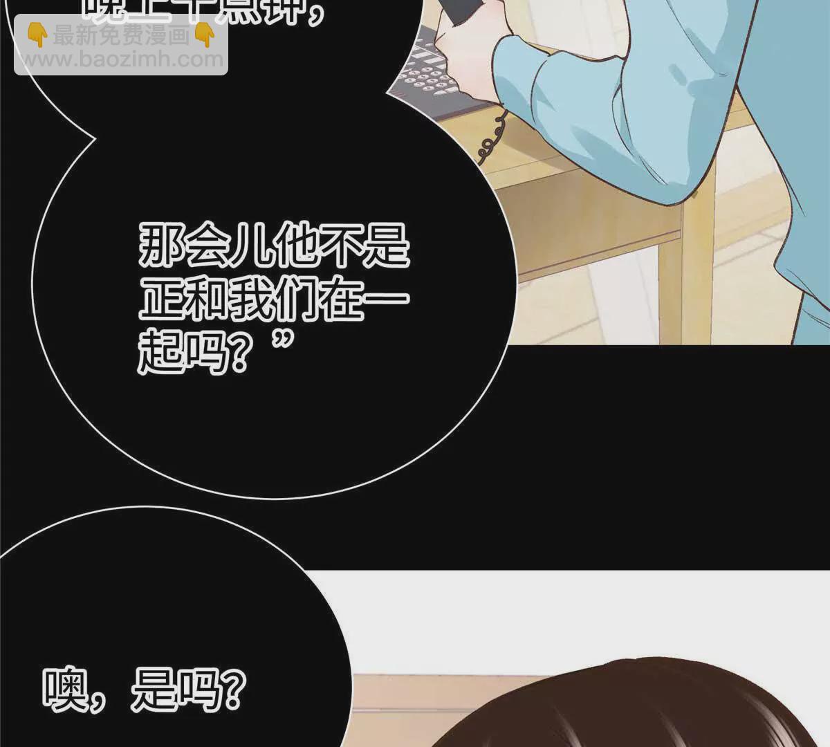 05 你和贺大哥是什么关系(1/3)-第5话