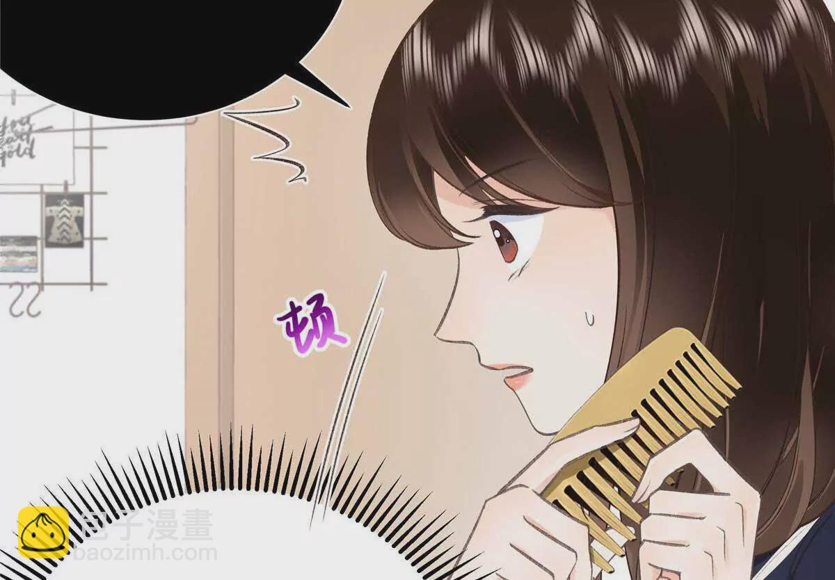 05 你和贺大哥是什么关系(1/3)-第5话